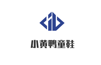 小黃鴨童鞋加盟