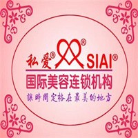 私愛美容養生會所