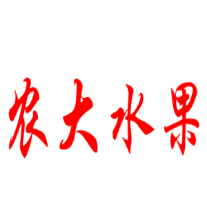 農大水果加盟