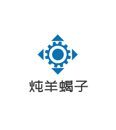燉羊蝎子
