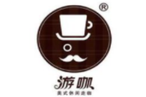 游咖咖啡加盟