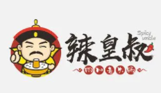辣皇叔火鍋加盟