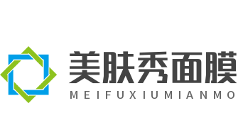 美膚秀面膜加盟