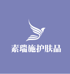 素瑞施護膚品加盟
