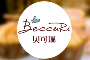 貝可瑞蛋糕
