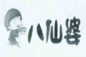 八仙婆燒仙草加盟
