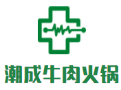 潮成牛肉火鍋加盟