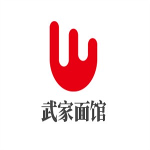 武家面館加盟
