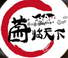 菌臨天下特色餐飲加盟