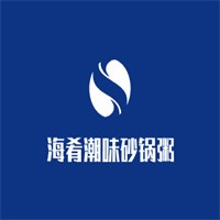 海肴潮味砂鍋粥快餐加盟