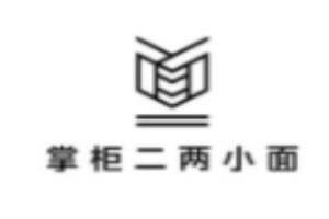 掌柜二兩小面加盟