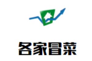 各家冒菜加盟