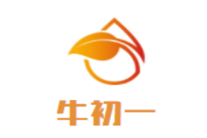牛初一加盟