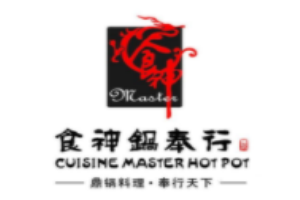 食神鍋奉行火鍋