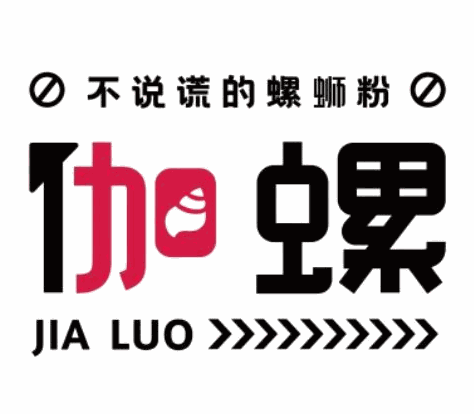 伽螺螺獅粉加盟