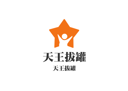天王拔罐加盟