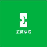 武威快遞加盟