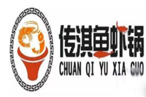 傳祺魚蝦鍋加盟