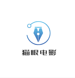 貓眼電影加盟