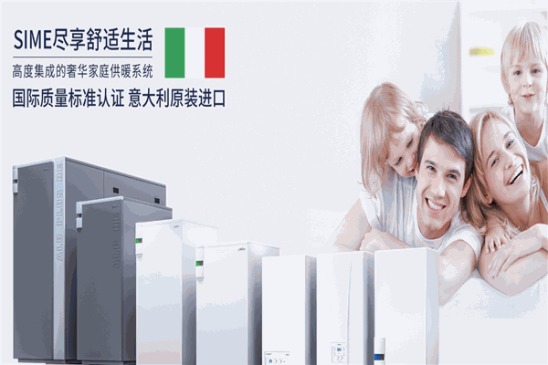 斯密壁掛爐加盟