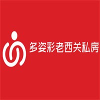 多姿彩老西關私房菜加盟