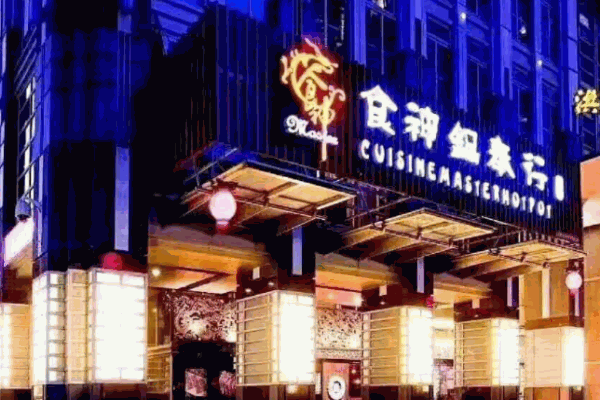 食神鍋奉行火鍋加盟