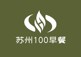 蘇州100早餐加盟