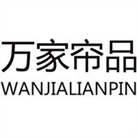 萬家簾品加盟