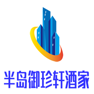半島御珍軒酒家加盟