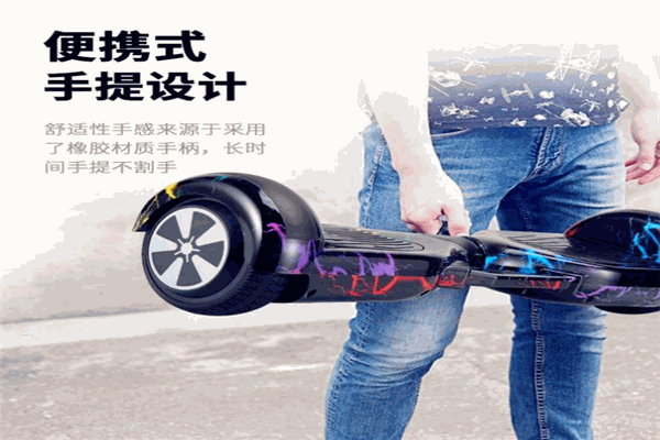 樂行平衡車加盟
