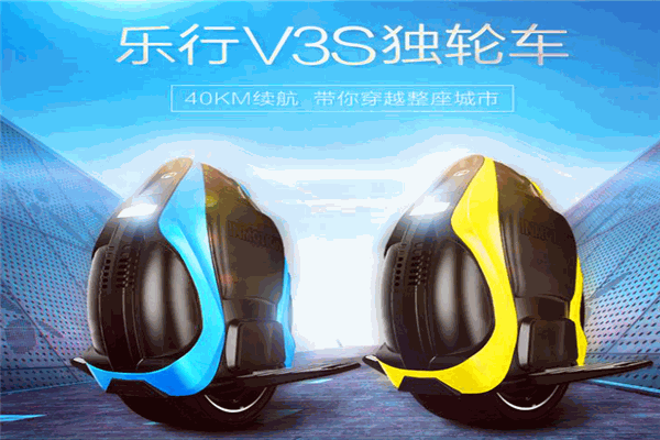 樂行平衡車加盟