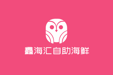 鑫海匯自助海鮮加盟