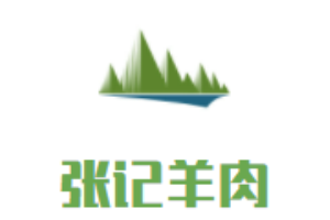 張記羊肉加盟