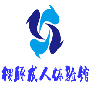 櫻豚成人體驗館加盟
