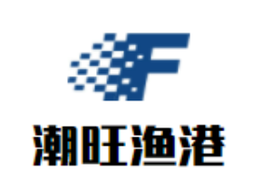 潮旺漁港加盟