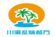 川渝亂味餐廳加盟