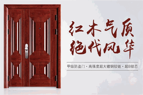 歐朗德防盜門加盟