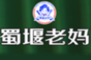 蜀堰老媽砂鍋串串加盟