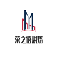 榮之語烘焙加盟