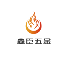 鑫臣五金工具