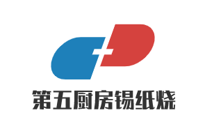 第五廚房錫紙燒加盟