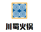 川蜀火鍋加盟