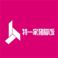 特一家豬腳飯加盟