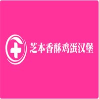 芝本香酥雞蛋漢堡加盟