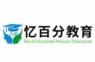 憶百分全腦教育加盟