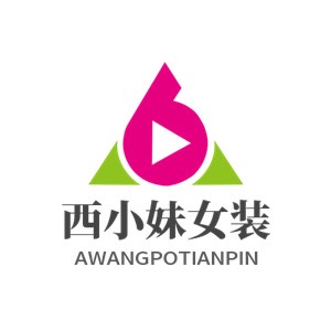 西小妹女裝加盟