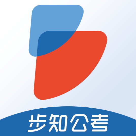步知公考加盟