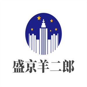 盛京羊二郎加盟