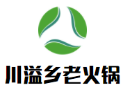 川溢鄉(xiāng)老火鍋加盟