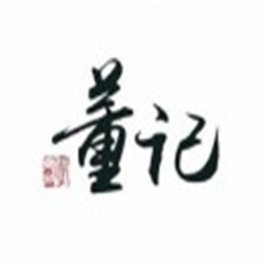 董記化州冰凍糖水店加盟